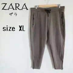 【ザラ】スウェットパンツ ジョガーパンツ ジップ付きポケット 大きいサイズ