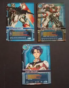 おまけ付　ガンダムカードビルダー ガンダム5号機 プロモ PR-0008