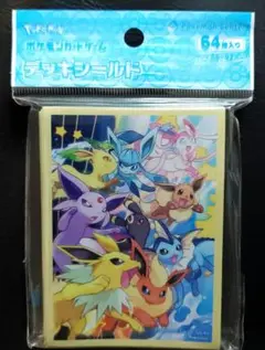 ☆新品未開封☆　ポケモンカード　デッキシールド　ダッシュ！イーブイズ ver.2