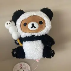 【希少】　サンエックス　リラックマ　パンダでごろん　のんびりぬいぐるみ　だんご