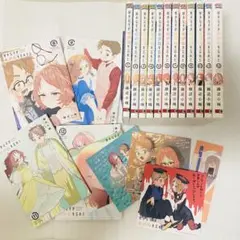 特装版 アニメイト特典付き 好きな子がめがねを忘れた 完結 全巻 1〜12
