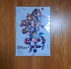 ウマ娘 3rd EVENT 公式パンフレット 未開封
