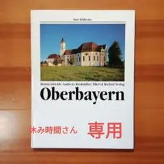 Oberbayern