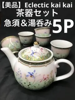 Item thumbnail for item 5f7234c3-c627-4a08-819d-9fca0f610357