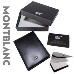 新品•未使用✨モンブラン　MONTBLANC メモパッド メモ帳カバー レザー