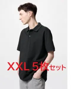 新品 UNIQLOドライカノコポロシャツ ブラック XXL 5枚セット