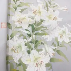 秀美 手描き友禅 百合 訪問着 未使用品 正絹 共八掛 ガード加工