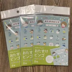 おたすけビンゴ カードゲーム 23枚セット Kyowa 知育 お手伝いカード
