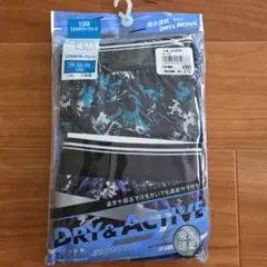 【新品】DRY&ACTIVE 吸水速乾 ボクサーパンツ 130