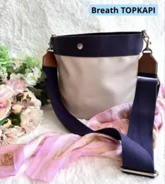 ✴︎Breath TOPKAPI✴︎ほぼ未使用✴︎ショルダー バッグリプルネオレザー✴︎