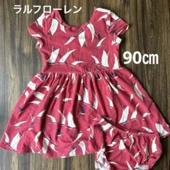 RALPH LAUREN ワンピース　ブルマセット