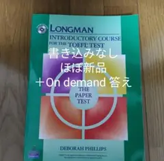 Longman Introductory Course TOEFL