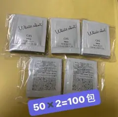 新発売 POLA ホワイトショットCXS N 0.8ml×100包