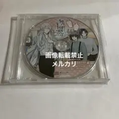 勿ノ怪契リ　ビックカメラ　アニメガ　ソフマップ　特典CD