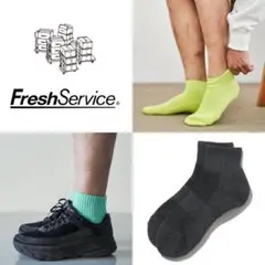【新品】FreshService ORIGINAL SOCKS【3足】ソックス