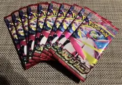 ポケモンカード　メガシンフォニア　10 パック　新品未開封