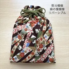579 御朱印帳袋★和柄生地★麻の葉模様★御朱印帳ケース★和柄巾着袋★熨斗模様