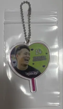 楽天イーグルス ハート型キーホルダー #14 則本昂大