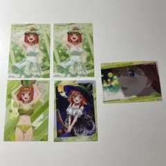 五等分の花嫁 四葉 クリアカード 5セット