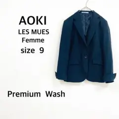 【AOKI】テーラードジャケット M ネイビー ウォッシャブル ストレッチ