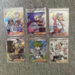 ポケモンカード トレーナーカード SR6枚セット