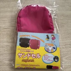 デビカ サンドセル ピンク