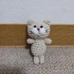 猫　あみぐるみ