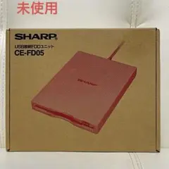 シャープ USB接続FDDユニット フロッピーディスクドライブ CE-FD05