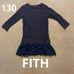 FITH ネイビー 長袖 チュニック フリル　130 ドッキング