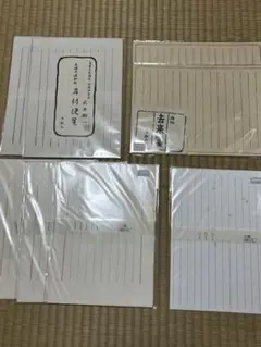 【美品】和紙便箋 4種類 8点セット