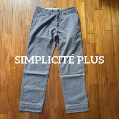 SIMPLICITÉ PLUS パンツ