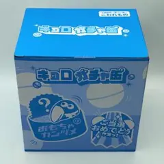 森永 チョコボール キョロちゃん キョロガチャ缶 未開封