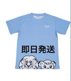 埼玉西武ライオンズ、小学生以下限定、キッズ冷感Tシャツ130センチ
