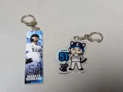 西川愛也 まにゃ〜 キーホルダー セット