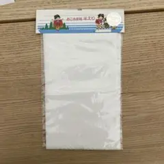 おこさま用 半えり ポリエステル100%