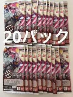 ガンダムカードゲーム　ニュータイプライジング　20パック