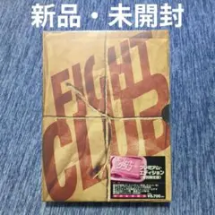 【新品・未開封】DVD ファイトクラブ FIGHT CLUB 特別限定版