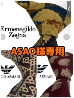 【美品】 エルメネジルドゼニア ネクタイ 総柄 シルク 高級ブランド セット割引