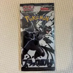 ポケモン ブラックボルト トレカパック
