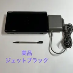 ニンテンドーDS Lite ジェットブラック（黒）本体とACアダプター