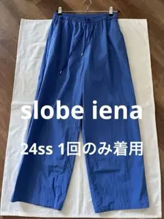 slobe iena マジカルストレッチストレートイージーパンツ