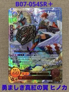 ファイアーエムブレムサイファ ヒルダ SR 4枚セット 2025年最新】サイファ ヒノカの人気アイテム - メルカリ