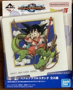 一番くじ ドラゴンボール VSオムニバスグレイト H賞アクリルスタンド 1巻表紙