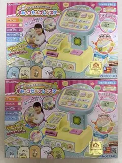 すみっコセルフレジスター