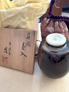抹茶入れ 丸形　肩衝茶入　京師東　定一作　美品　昭和レトロ