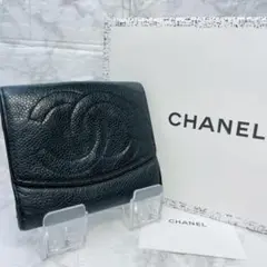 CHANEL シャネル 三つ折り財布 キャビアスキン ココマーク ブラック