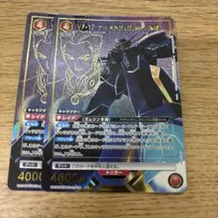 VF-17 ナイトメア （ガムリン木崎） R★ パラレル