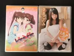 中古 DVD 2枚 セット