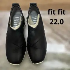 美品　fit fit シューズ　撥水