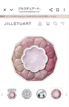 美品 JILLSTUART ブルームクチュールアイズ 05